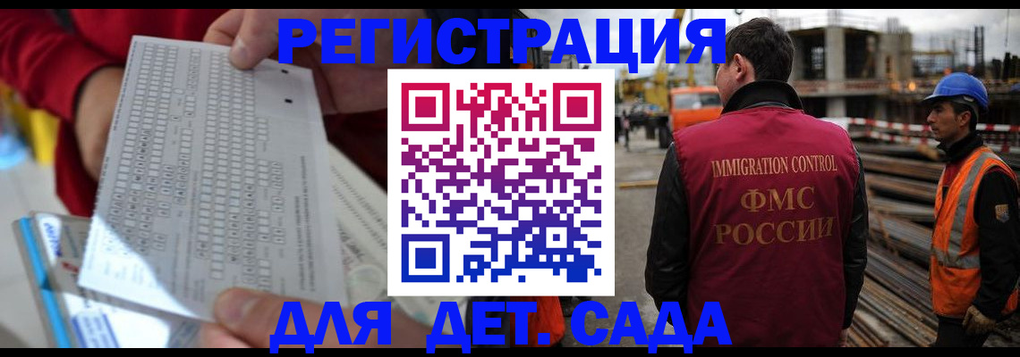 временная регистрация гарантия в Тульской области