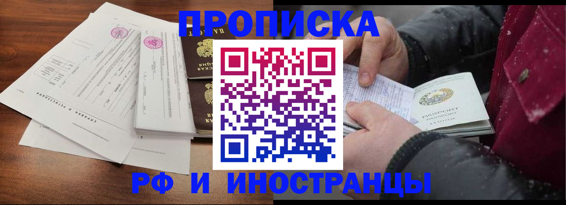 пропишу в квартире в Тульской области