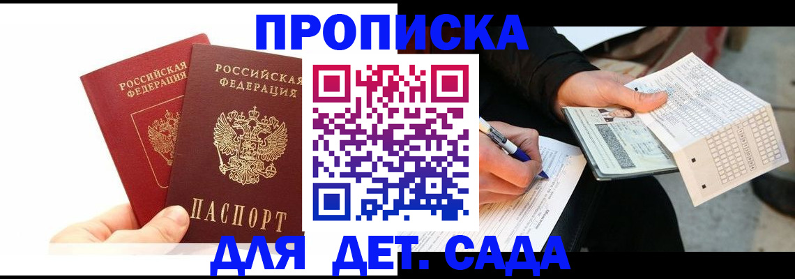 регистрация для школы в Тульской области
